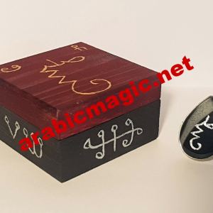 Talismanic Djinn Ring of the Marid Queen Aysha Maryam