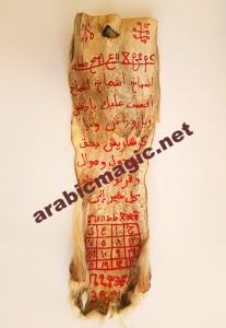 Arabic Saffron Ink Talisman - Magical Rabbit Skin/ Powerful Arabic Amulet for Protection