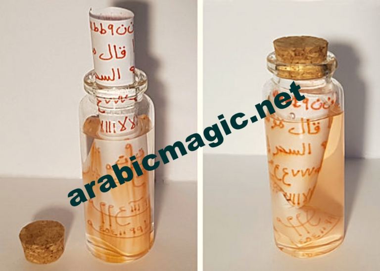 Arabic Saffron Ink Taweez for Breaking Black Magic and Curses