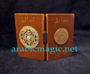 Arabic Talisman Taweez - Powerful Islamic Amulet of the Seven Sleepers of Ephesus