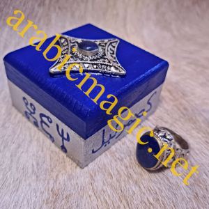 The Arabic Djinn Ring of the Ifrit Warlord Abd Al-Hazir