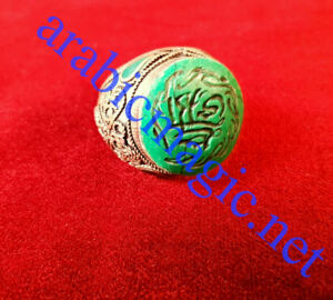 Powerful Jinn Ring Talisman - Arabic Ring of the Jinn Suhail