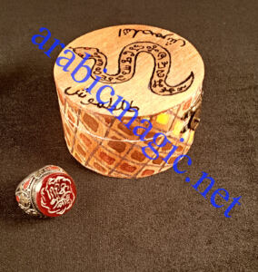 Powerful Shaitan Djinn King Ring With Magical Box - The Talismanic Ring of the Shaitan Jinn Malik Al-Thaeabin (The Snake King)