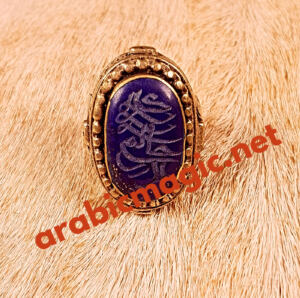 Powerful Djinn Ring Talisman - The Talislaminc Jinn Ring of Malik Al-Hayal