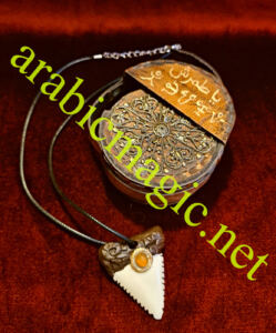 Powerful Arabic Marid Djinn Talisman - The Magical Talismanic Pendant of the Water Marid Djinn Tamrish