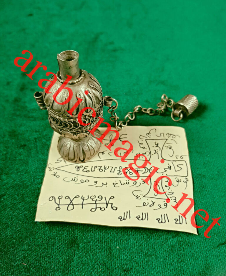 Personal Antique Amulet of the Moroccan Shaykh and Magician Said Abdullah Al-Soussi – Talismanic Vessel with Taweez for Absolute Prosperity and Success