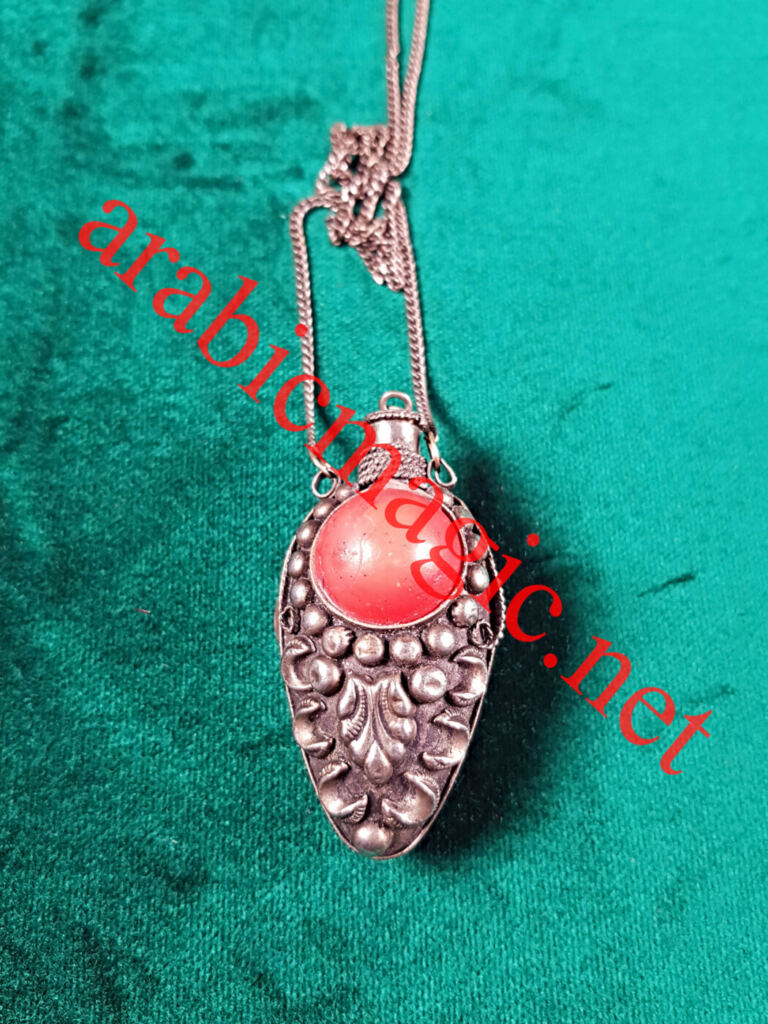 Arabic Taweez Locket For Attracting Love And Sexual Desire Arabic Magic