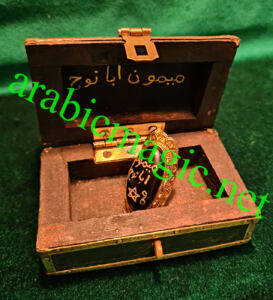 King Maymun Djinn Ring With Magical Box - The Jinn Ring of King Maymun Aba Nukh