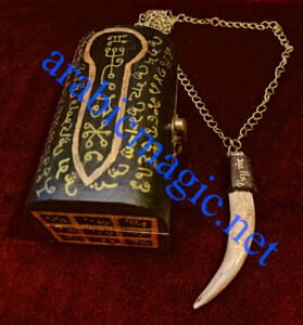 Arabic Djinn Horn For Attracting Victory Over Enemies, Success And Protection - Arabic Djinn Horn Talisman of Ifrit Shamradush