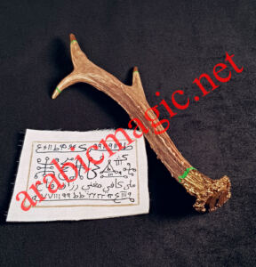 Arabic Magical Horn For Attracting Wealth, Prosperity and Success - Arabic Djinn Horn Talisman With Taweez for Unlimited Luck, Success, Prosperity and Wealth