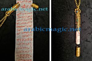 Arabic Taweez Locked For Protection and Good Luck - Brass Amulet Necklace Taweez Box for Luck and Protection