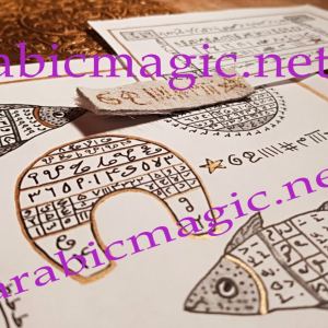 Taweez for Money, Wealth Attracting, Financial Prosperity, Well- Being, Unlimited Success, Powerful Arabic Magical Richness Amulet