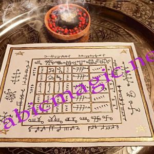 Taweez for Success in Business, Attracting Customers & Buyers, Money Attraction, New Opportunist, Wealth Fetching