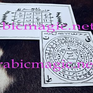 Islamic Protection Taweez