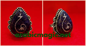 Arabic Ring for Love Attraction - Arabic Magical Talisman for Love Attraction and Personal Magnetism