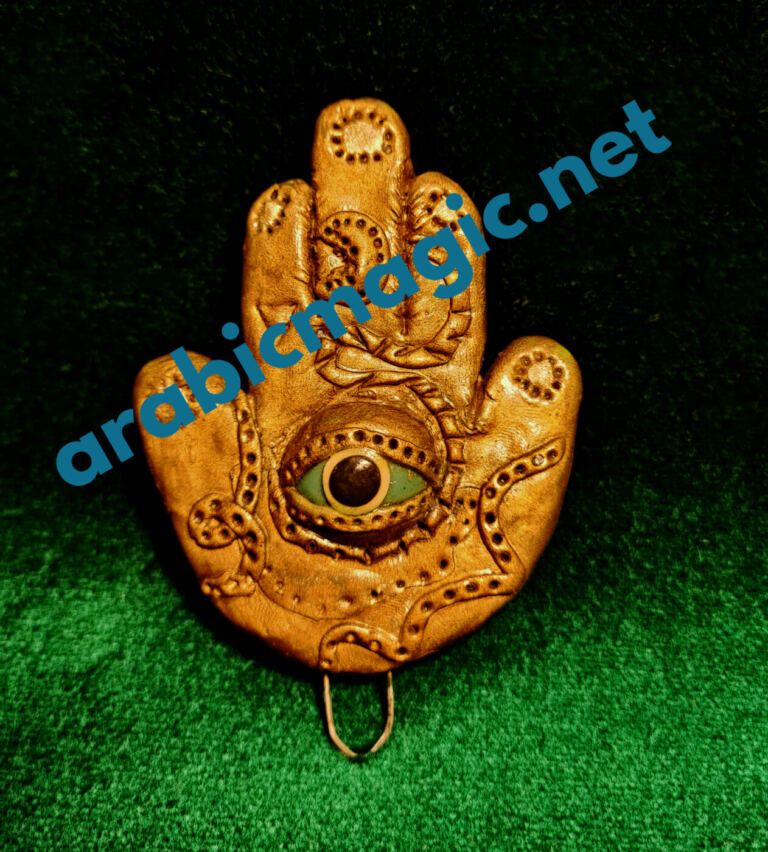 Arabic Home Protection Amulet with the Hand of Fatima
