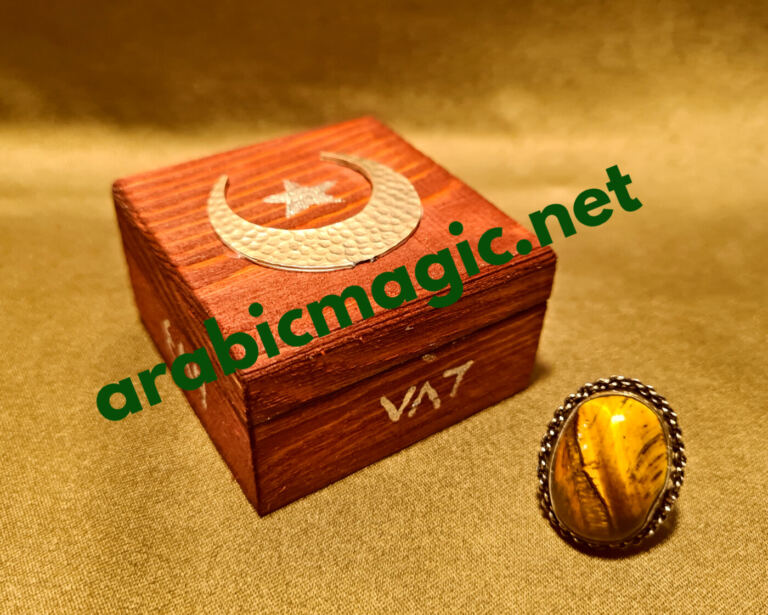 Arabic Magical Ring for Respect, Supreme Authority, Influence and Leadership