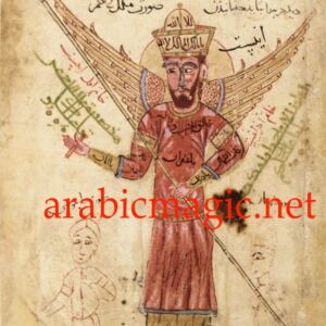 Red Djinn King Al-Ahmar Ruler of Mars