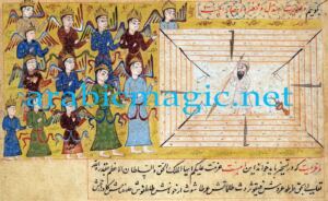 Arabic Magic Manuscript Jinn Horn - The Magical Djinn Horn of Great Power