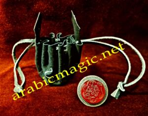 Islamic Jinn Talismanic Ring - Ifrit Jinn Ring of King Mansur