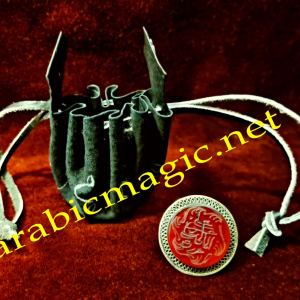 Ifrit Jinn Ring of King Mansur