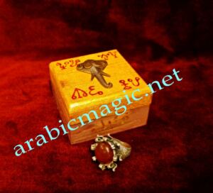 Arabic Talismanic Djinn Ring - The Djinn Ring of King Dardash Rakib Al-Fil