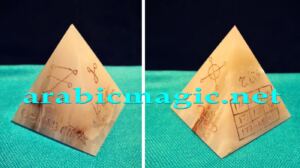 Arabic Planetary Magical Talisman - Jupiter&amp;#8217;s pyramid- Strong Arabic Planetary Talisman to Change your Life in a Positive Aspect
