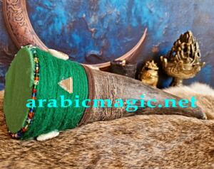 Arabic Money Horn Talisman - The Horn Of Plenty &amp;#8220;Qarn Al-Wafrah&amp;#8221;(قرن الوفرة) Arabic Talisman for Money Attraction, Wealth, Well-Being and Financial Abundance
