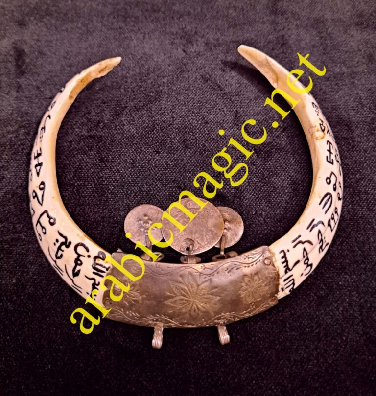 Antique Ottoman Djinn Tusks Talisman of Unlimited Success, Victory, and Protection