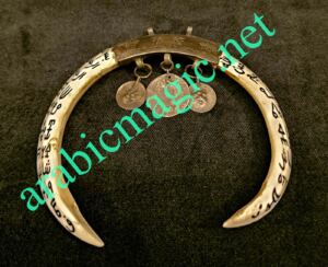 Powerful Arabic Djinn Horn - Antique Ottoman Djinn Tusks Talisman of Unlimited Success, Victory, and Protection