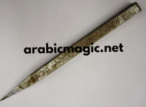 Arabic Magical Spell - Arabic Magic to Detect a Thief