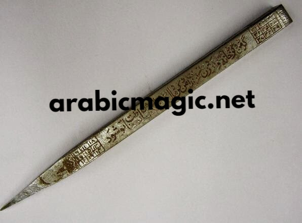Arabic Magic to Detect a Thief
