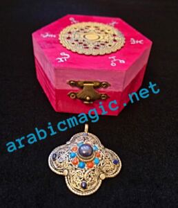 Arabic Magic Pendant - Magical Pendant of the Jinniyah Queen Latifa/ Arabic Magical Pendant for Love Attraction