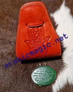 Arabic Magical Seal - Arabic Talisman of Money/ Attracting prosperity and Financial Well-Being