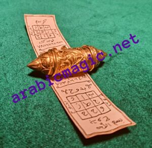 Arabic Magical Taweez - Amulet Necklace Taweez Box for Good Luck and Protection