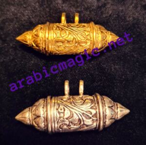Arabic Magical Taweez Set - Amulet Necklace Taweez Box for Good Luck and Protection
