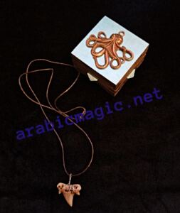 Arabic Talisman Shark Tooth - Arabic Amulet of the Sea Djinn Marid Al-Shash