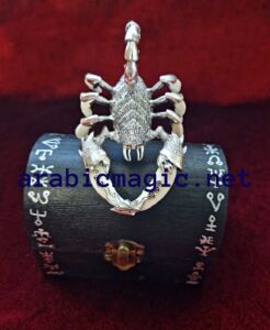 Jinn Scorpio Arabic Amulet - Arabic Talisman of A’aqreb Al-Shiiq – The Djinn Scorpion