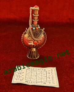 Magical Taweez Amulet - Islamic White Magic Rouhaniyat Jawshan Taweez Amulet for Ultimate Protection