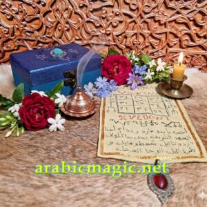 The Jinn Pact of Malik Al-Bahr, Wealth Beyond Measure, Hidden Treasures, Attract Riches , Financial Stability & Luxury Life