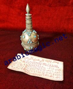 Powerful Arabic Jinn Taweez - Talismanic Vessel with Taweez of the Great Protection and Preservation