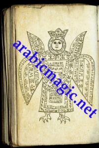 Angel Magic Talisman Spells Rituals - Celestial Angelic Talismanic Pendant of Archangel Michael