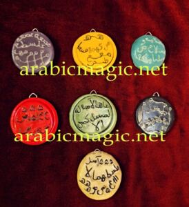 Powerful Arabic Seals Planetary Magic - Astral Magic Planetary Talismans &amp;#8211; Set of All Seven Planets Talismans