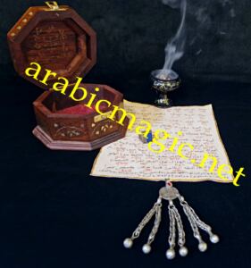 Ifrit Genie Arabic Pact - King Solomon 72 Jinn Ifrit Shaytan Pact &amp;#8211; Summoning Talisman