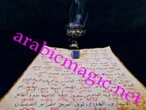 Jinni Ifrit Arabic Pact - King Solomon 72 Jinn Ifrit Shaytan Pact &amp;#8211; Summoning Talisman