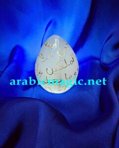 Arabic Magical Jinn Egg Harut Marut - Harut and Marut Angelic Pact &amp;#8211; Harness The Ultimate Power of Sorcery