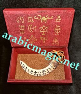 Arabic Magical Jinn Horn Money Magic - Arabic Djinn Tusk Talisman of Unlimited Success, Victory, and Protection