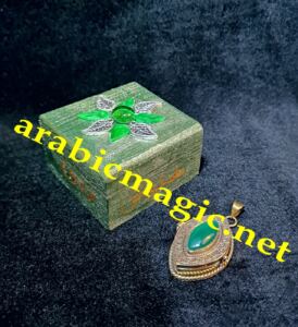 Arabic Magical Taweez Pendant - The Talismanic Pendant of the Jinniyah Queen Laila Amira/ Arabic Jinn Magic Pendant for Love and Money