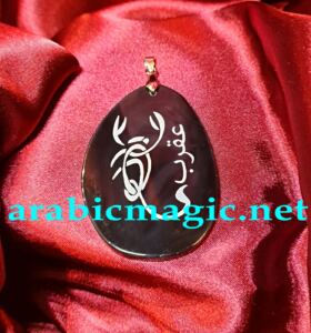 Djinn Scorpio Magical Pendant - The Talisman of Jinn Scorpio A&amp;#8217;aqreb Al-Shiiq