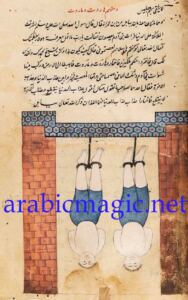 arabic magic angels talisman harut and marut